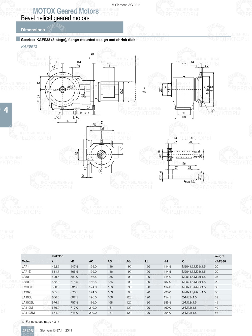 Мотор-редуктор Flender K38 Flender K38